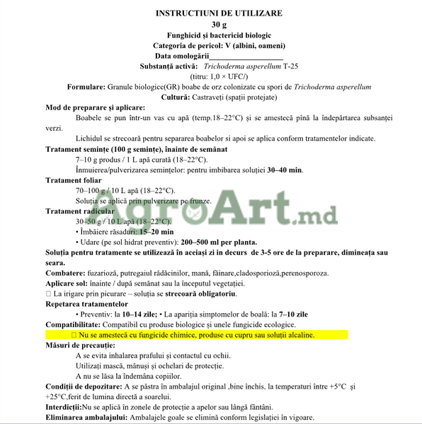 FITORADIGHEN &mdash; Trichoderma asperellum T25 STI-FIT30G фото