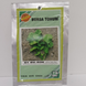 Bu-Rok  (250 grame) BUR-ROK250 foto 2